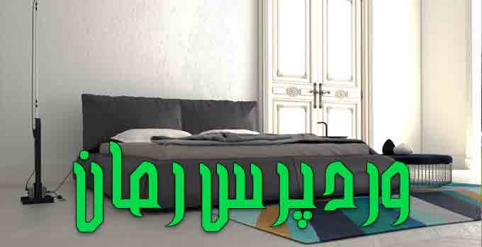 دانلود رمان دیوونه جلد اول  از سوگند احمدی